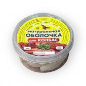 черева говяжья 2м-2 43-46